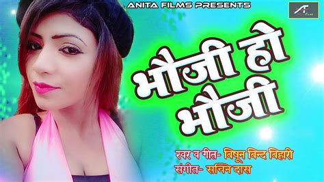 hot bhojpuri|New Bhojpuri Hot Song 2018 